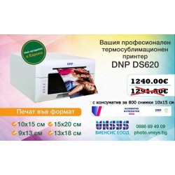 DNP DS620+ 1 ролка хартия и рибон