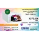 DNP DS620 + 2 кашон хартия 6х8"