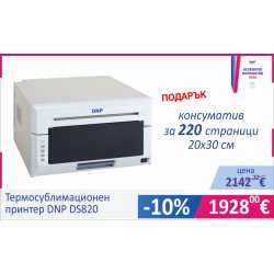 DNP DS820