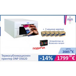 DNP DS620 + 5 кашон хартия