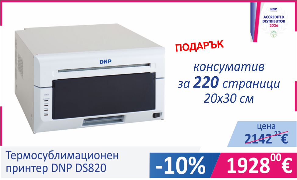 DNP DS820