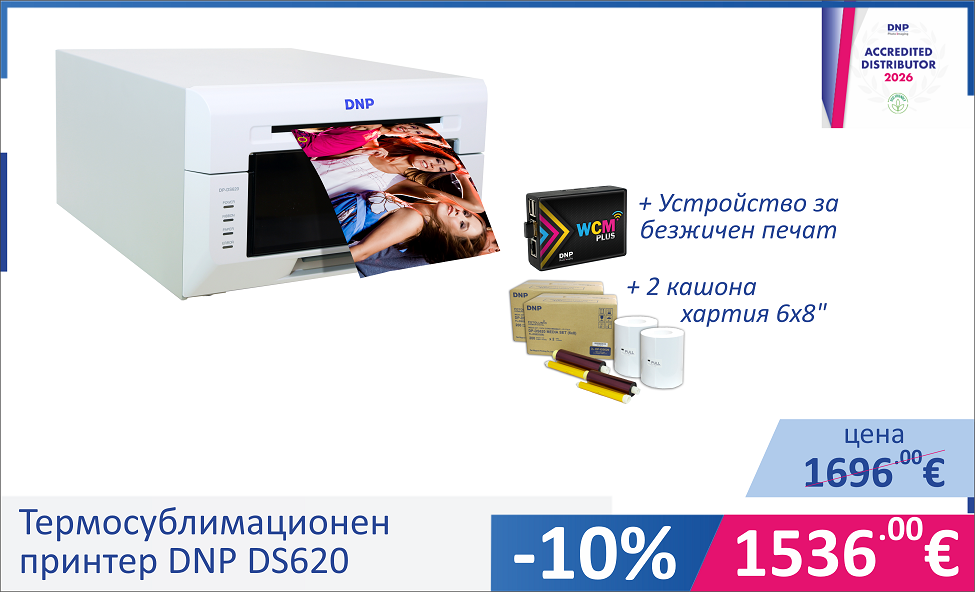 Безжичен печат от Smartphone или Таблет