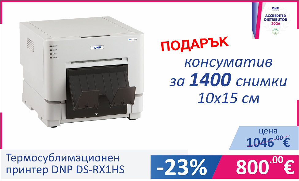 DNP RX1HS