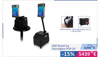 DNP POP UP Booth научи повече.    С 15% отстъпка за периода              25.10-30.11.2026